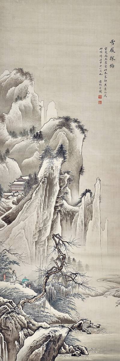雪屐探梅 Searching for Plum Blossoms in the Snow