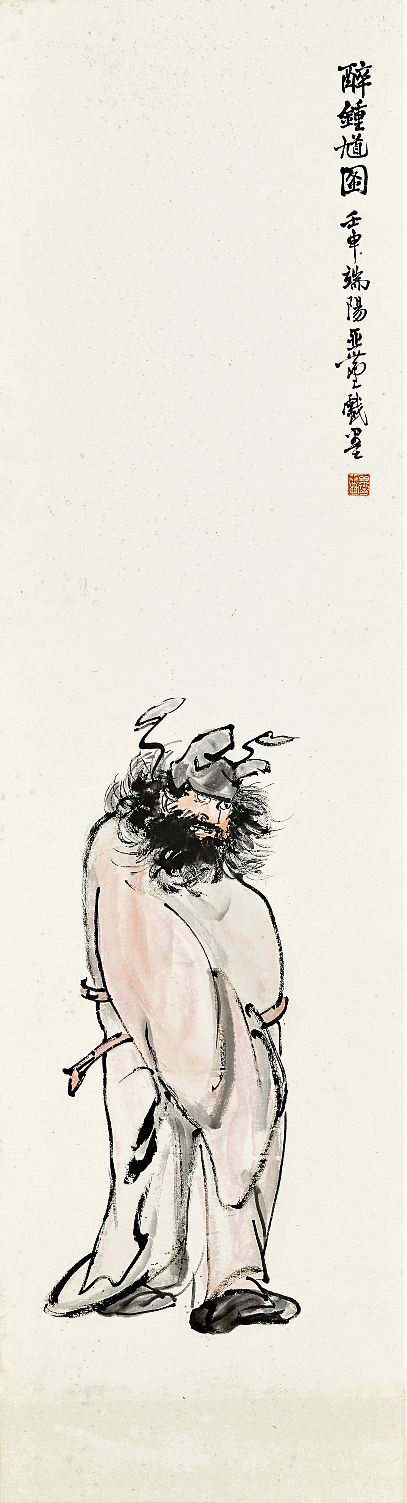 醉鍾馗圖 Drunken Zhong Kui