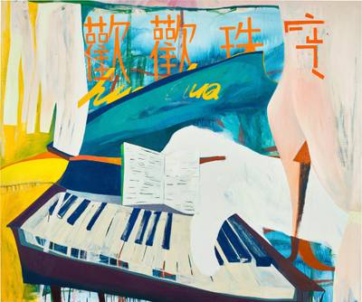 Window Shopping 橱窗購物