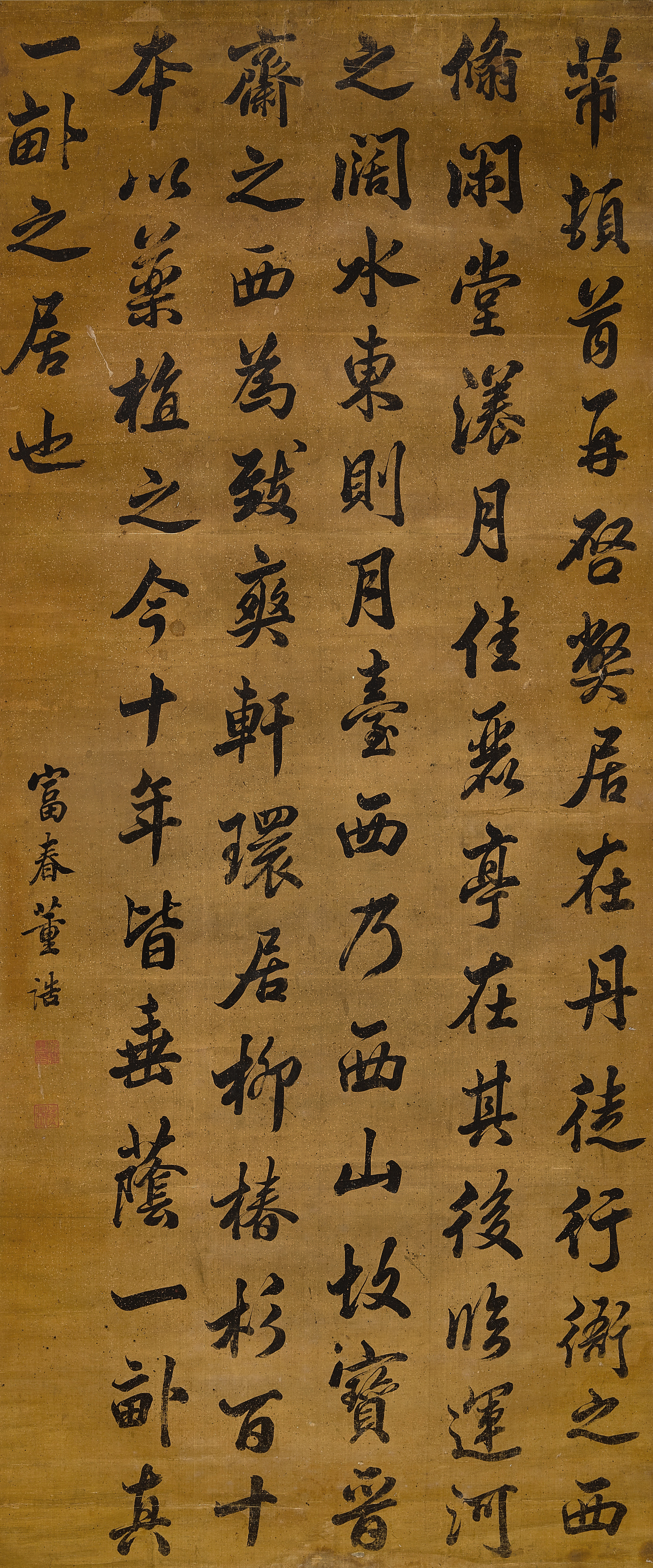 Unknown — Calligraphy in Running Script 行書《甘露帖》