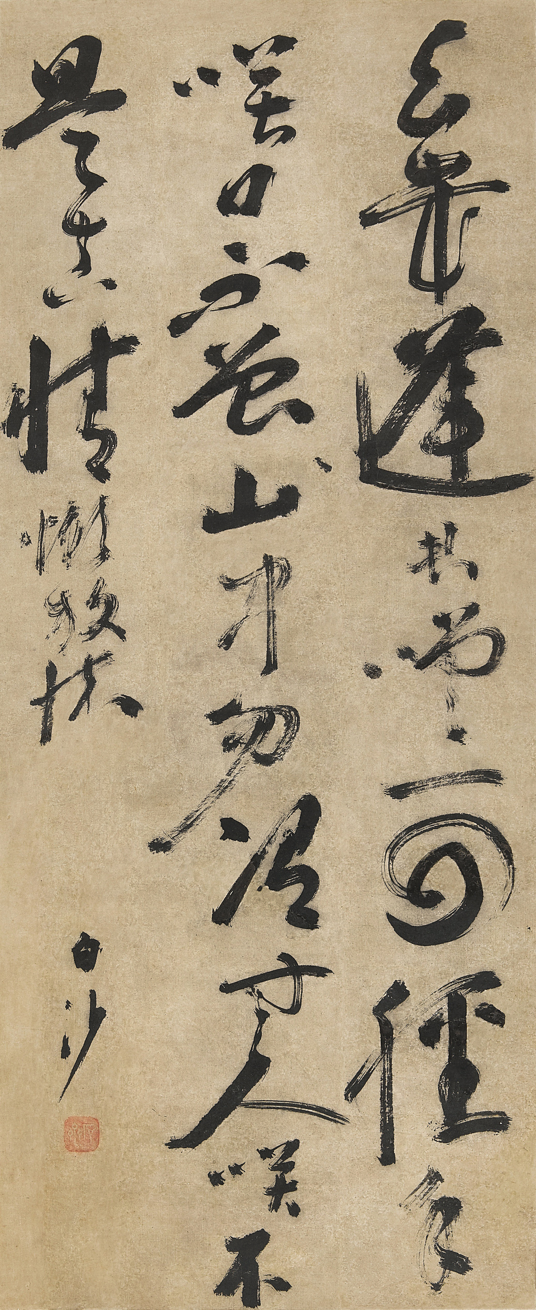 Calligraphy in Cursive Script 草書七言詩