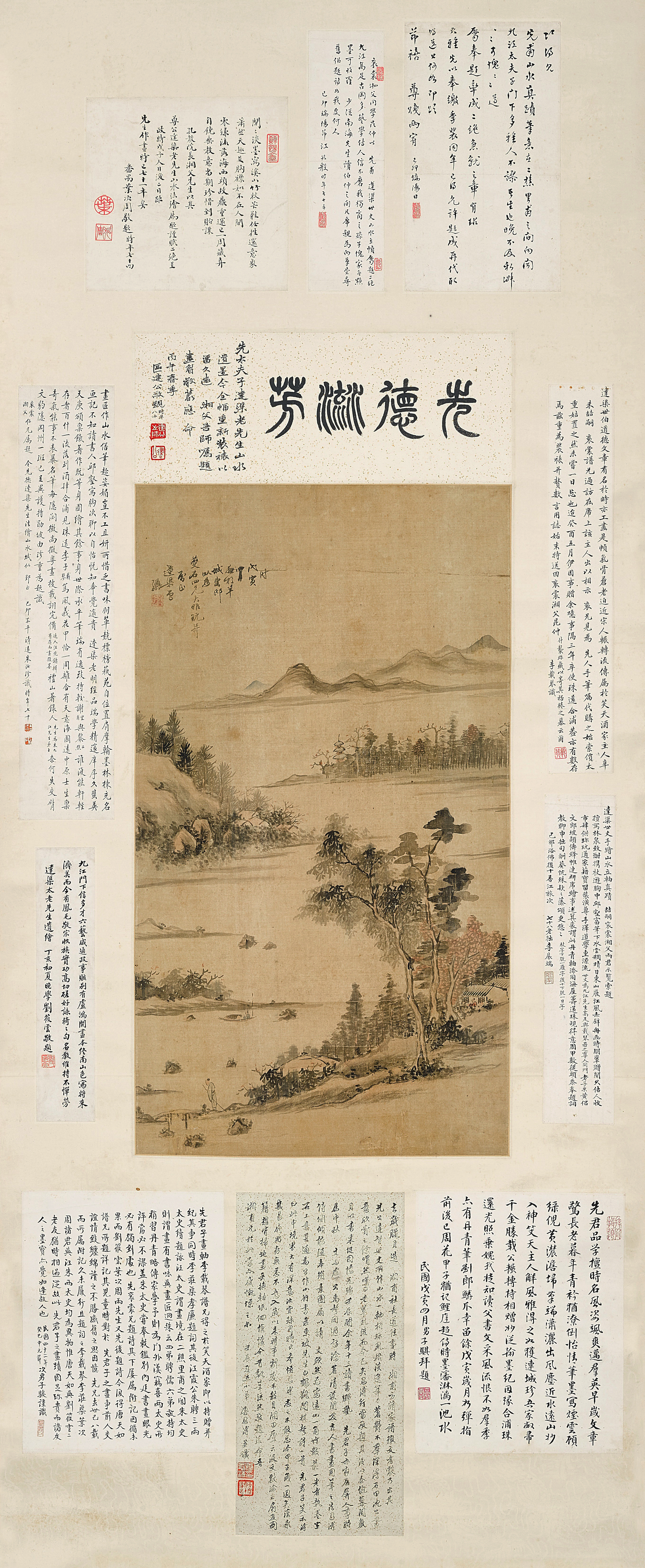 Lu Ji (18th Century) — Lu Ji (18th Century) 盧驥| Landscape after Ancient Masters 仿古山水
