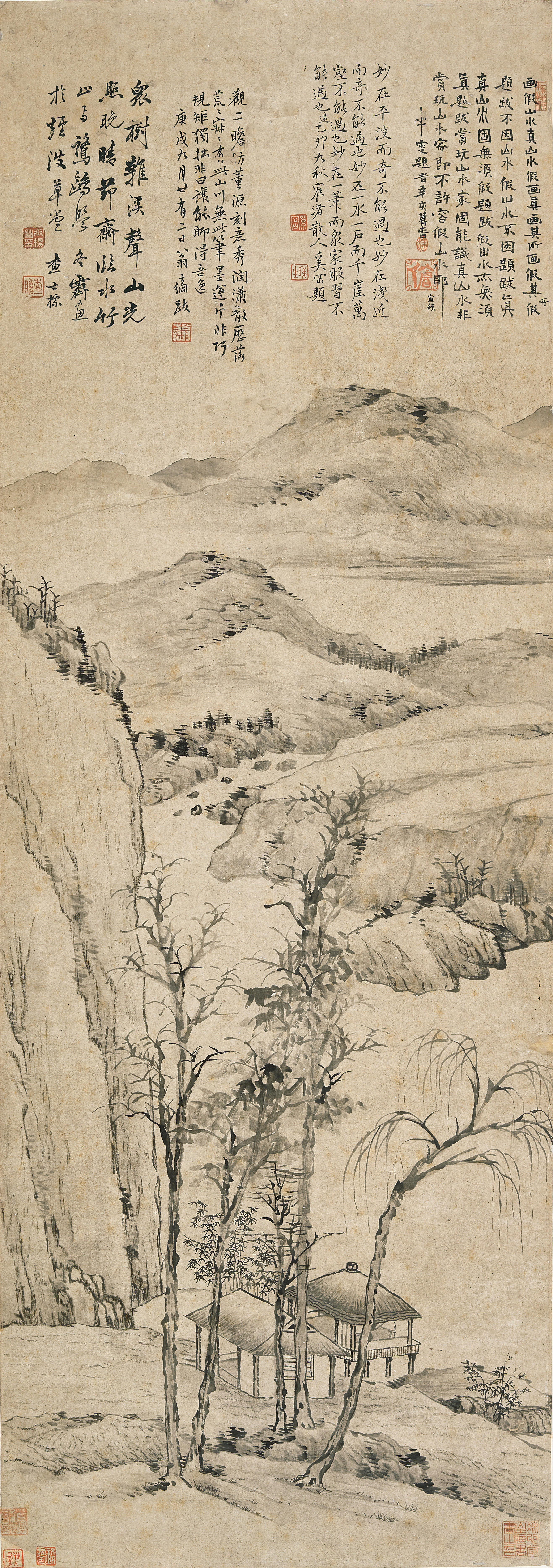 Zha Shibiao 1615-1698