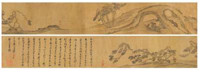 Pine and Rocks 偃松奇石圖