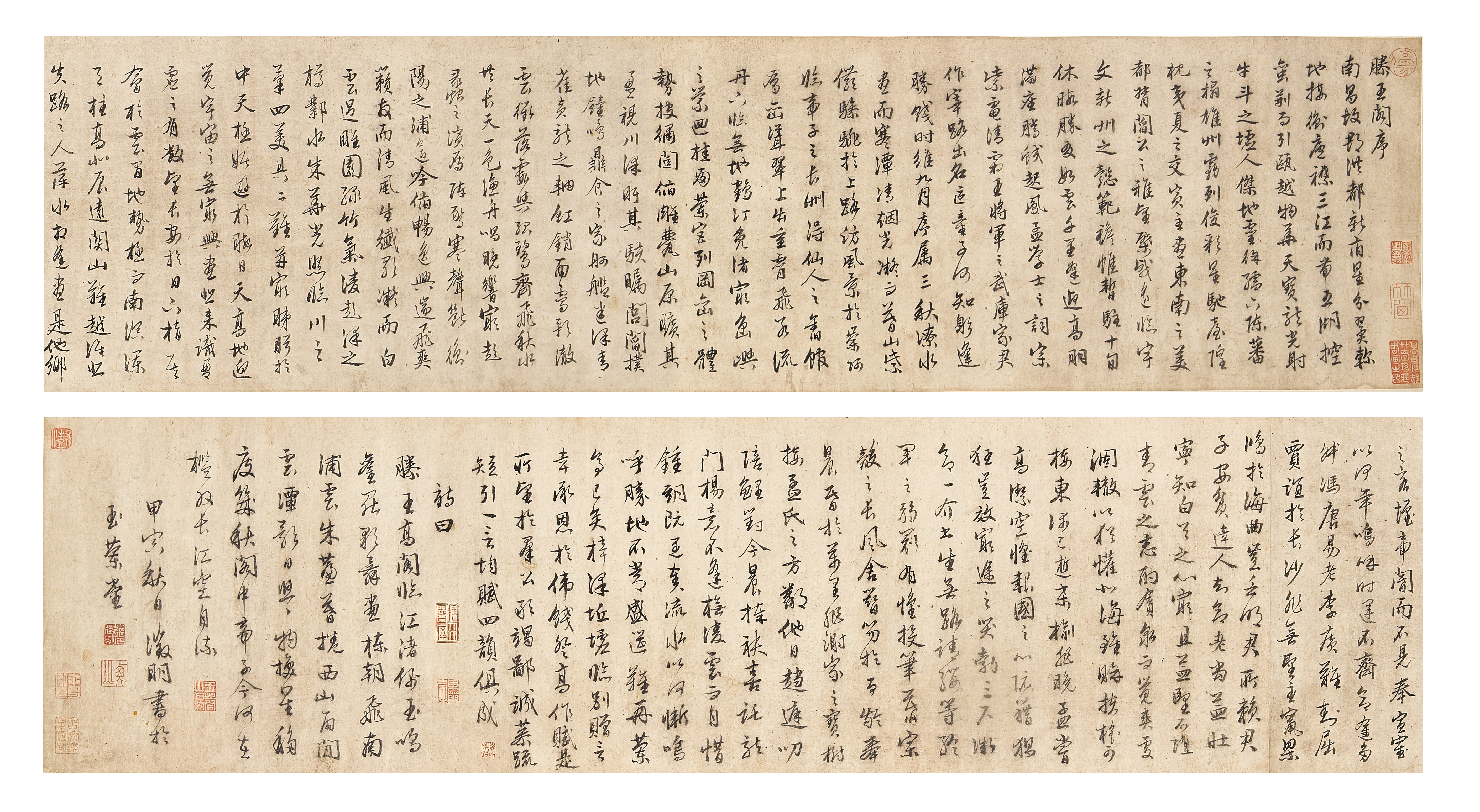 Wen Zhengming 1470-1559 — Calligraphy in Running Script 行書《滕王閣序》