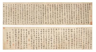 Calligraphy in Running Script 行書《滕王閣序》