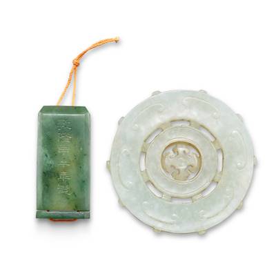 An inscribed spinach-green jade 'Guanyin' pendant, and a white jade 'Dharma wheel' pendant, Qing dynasty 清 碧玉刻漢滿文開合式觀音像珮 《乾隆甲午年造》款 及 白玉鏤雕轉心法輪珮一組兩件