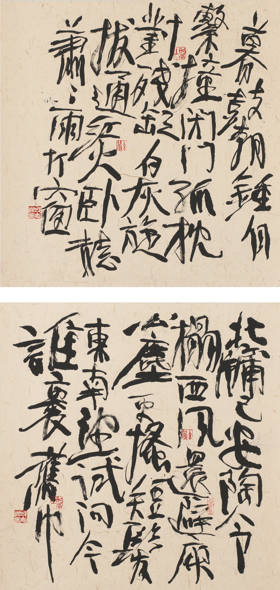 Qiu Zhijie, — Qiu Zhijie (b. 1969), Two Poems by Su Shi 邱志傑  蘇軾《書雙竹湛師房二首》