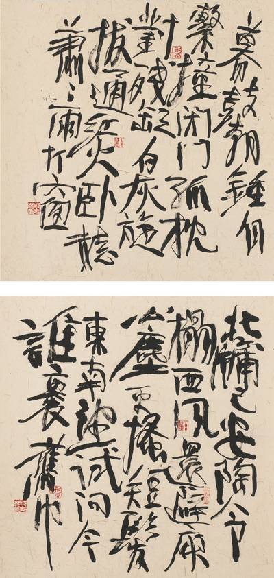 Qiu Zhijie (b. 1969), Two Poems by Su Shi 邱志傑  蘇軾《書雙竹湛師房二首》