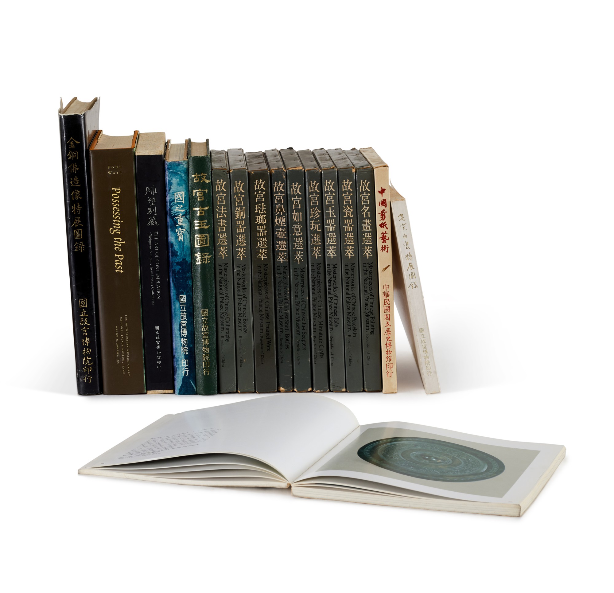 Unknown — A group of 17 reference books on the Palace Museum collection 故宮博物院收藏出版書籍一組17本