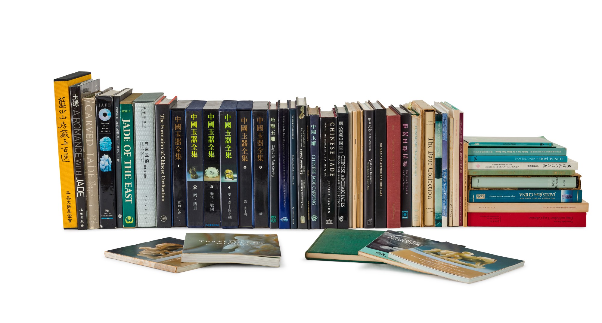 Unknown — A large collection of reference books on Chinese jade 中國玉器參考書籍一組約50本
