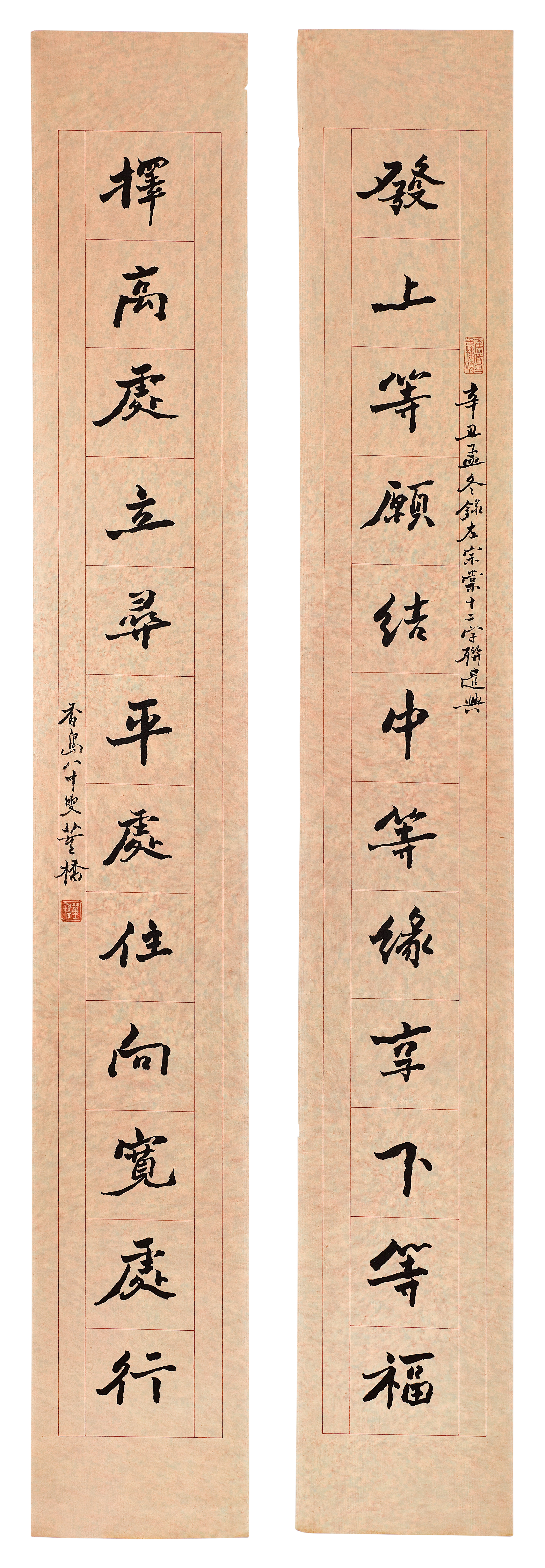 Tung Chiao, Calligraphy Couplet in Xingshu