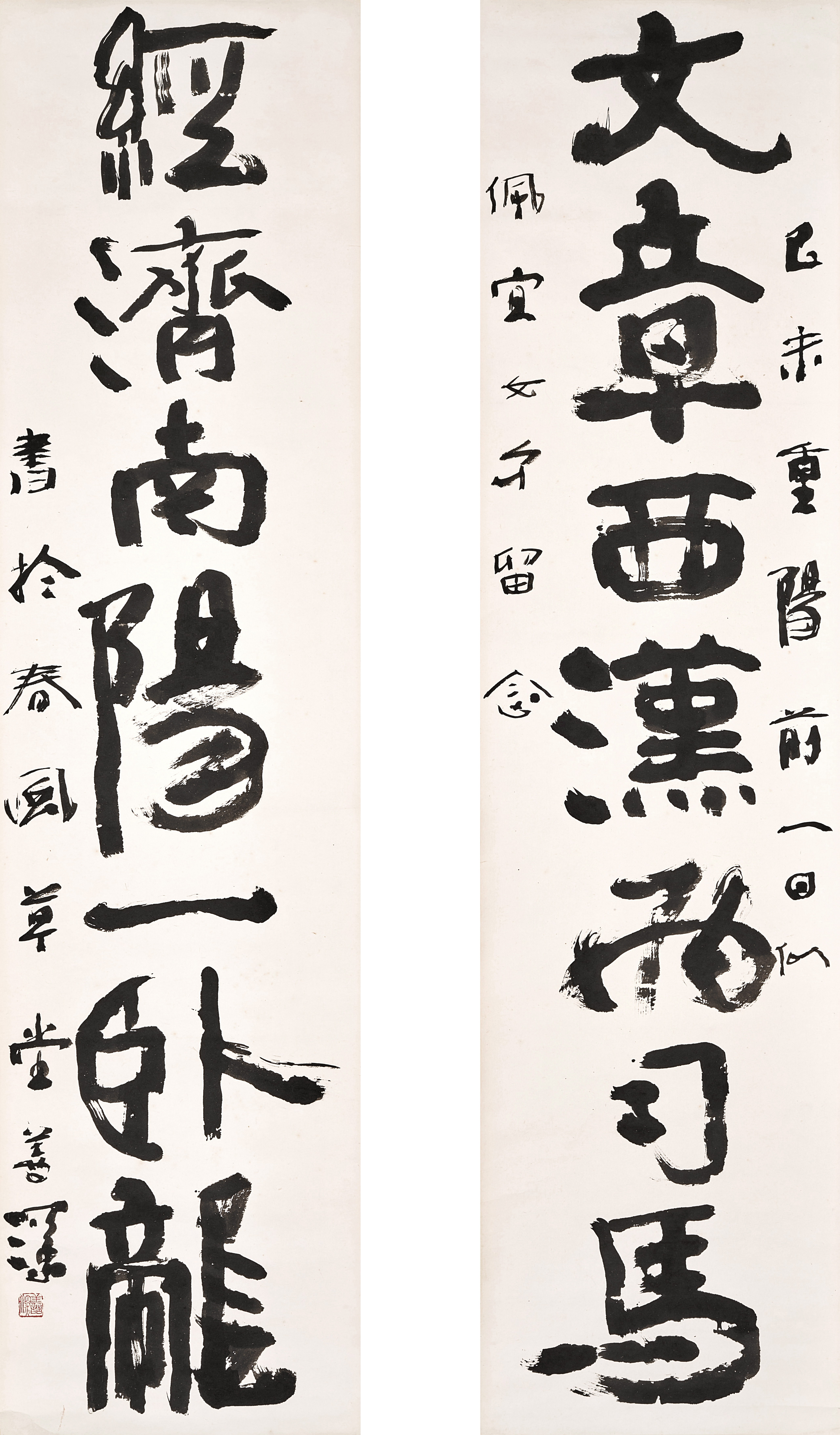 Unknown — Yang Shanshen, Calligraphy Couplet in Xingshu