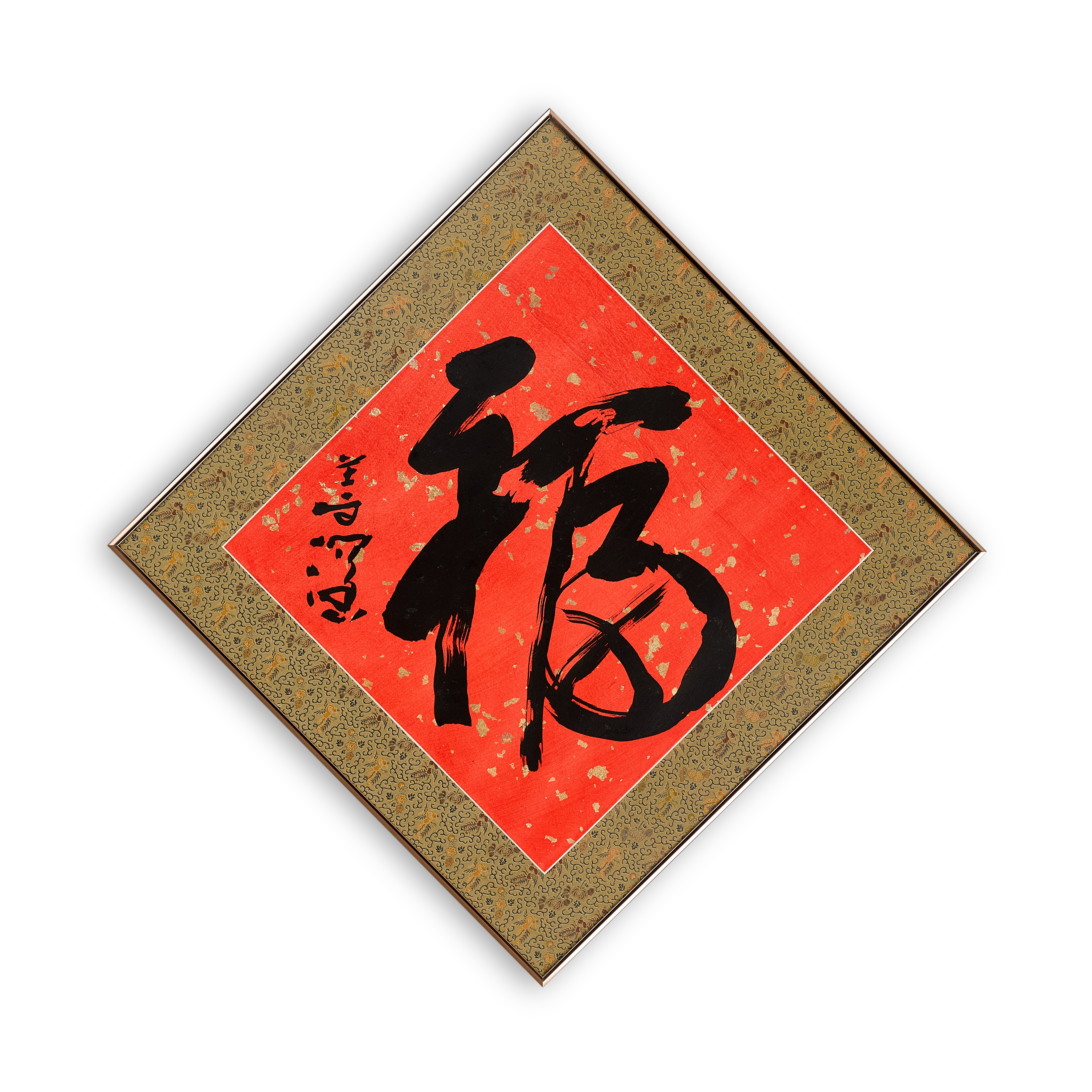 Unknown — Yang Shanshen, Blessing