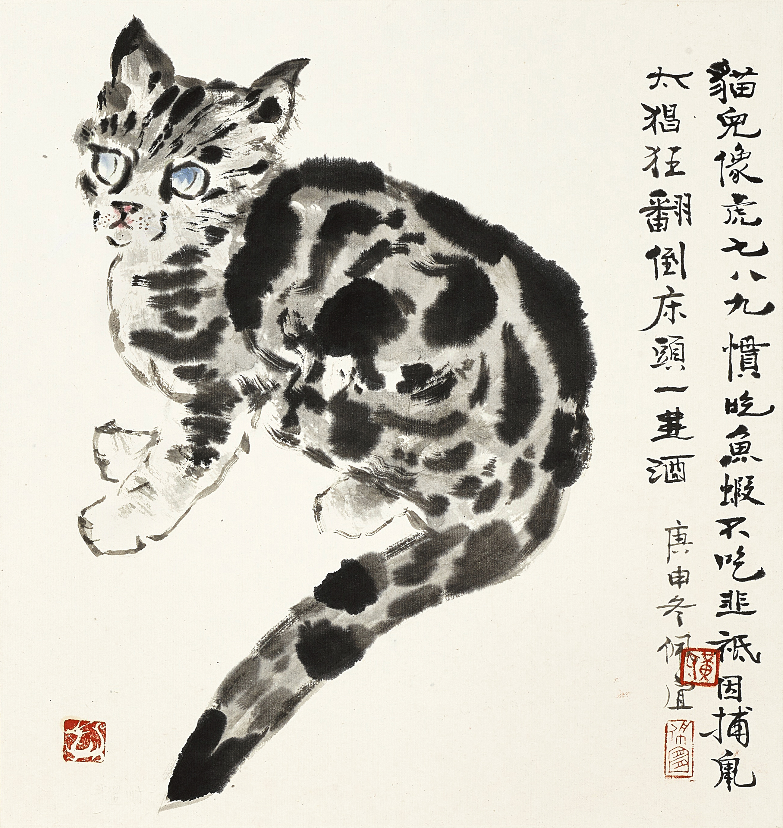 Unknown — Huang Peiyi, Cat