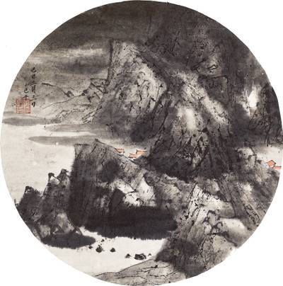 Wang Jiqian, Mountains in the Dark