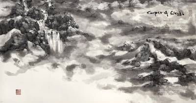 Master of the Water, Pine and Stone Retreat, Carpet of Clouds