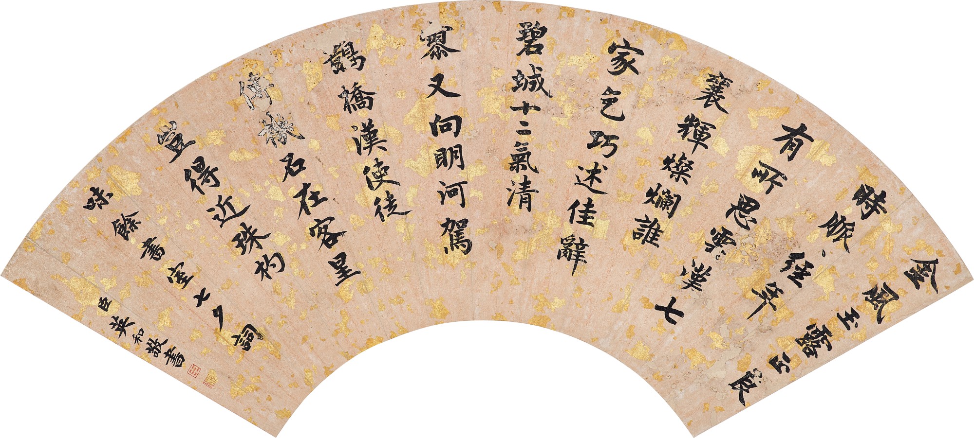 英和　行楷《七夕詞》｜ Ying He, Calligraphy in Regular Script