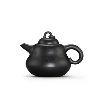 An inscribed Yixing teapot and cover,