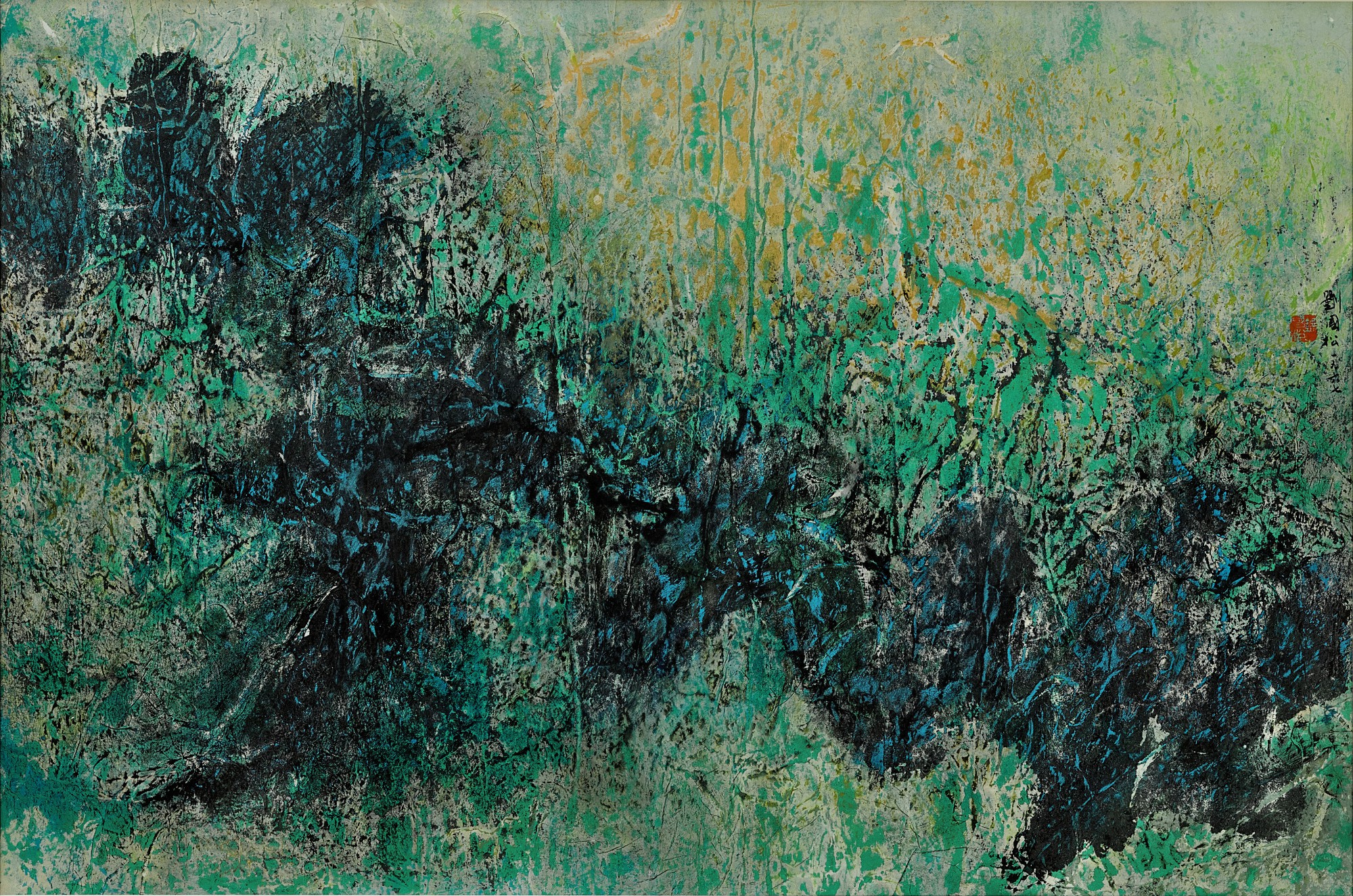 Green Earth 綠色大地