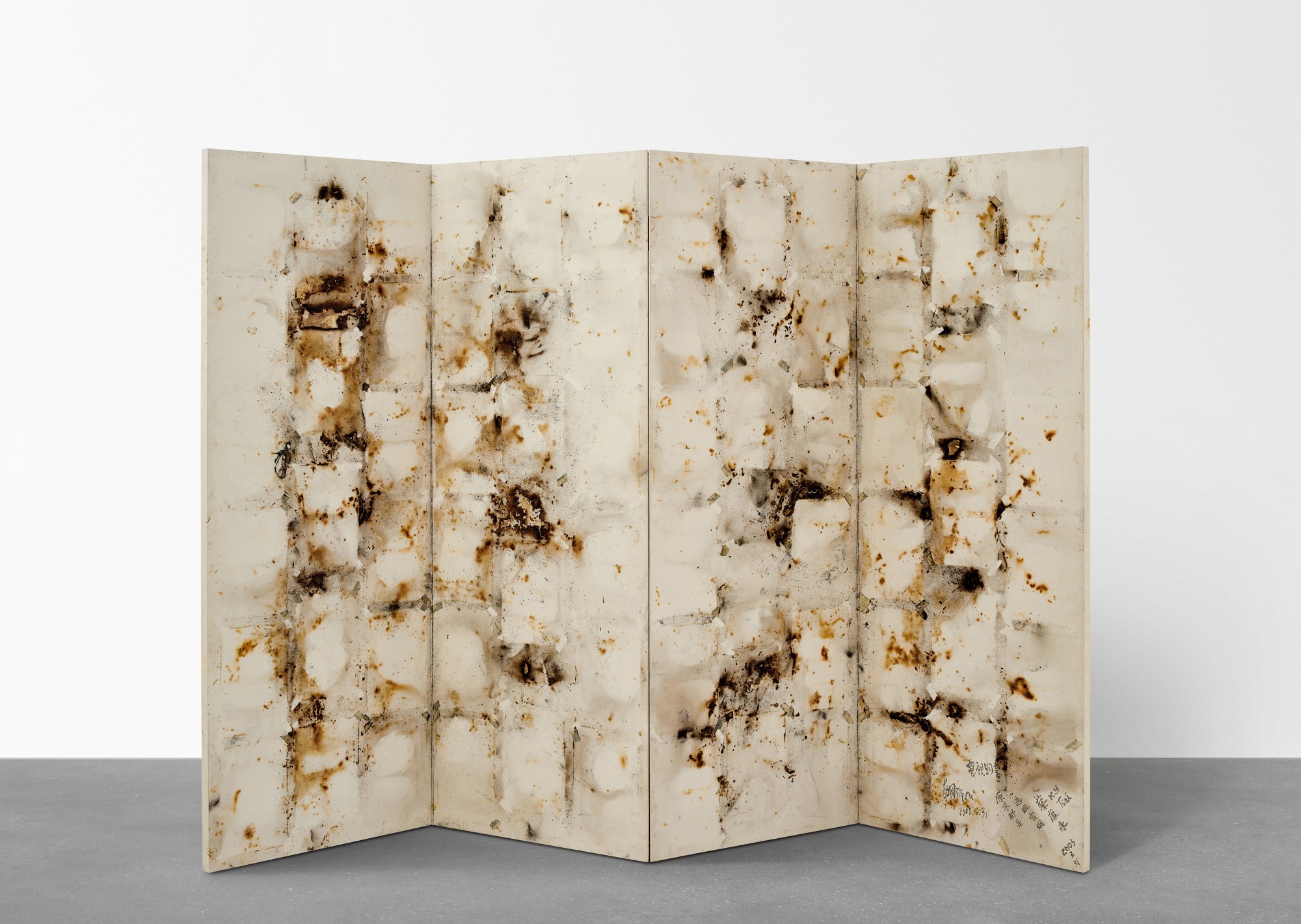 Art Shopping Network 電視購畫