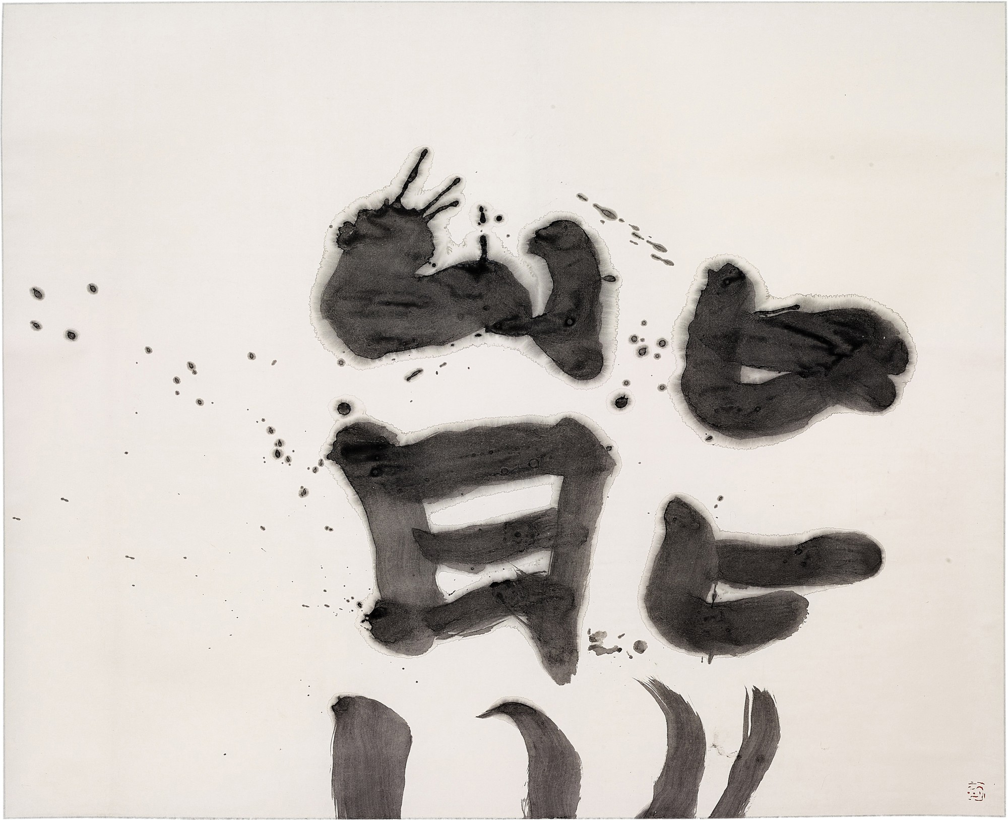 Yu-ichi Inoue — Bear 熊