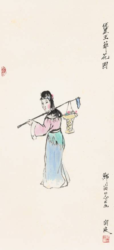 Guan Liang,  Dream of the Red Chamber