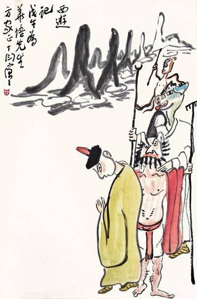 Ding Yanyong, Journey to the West