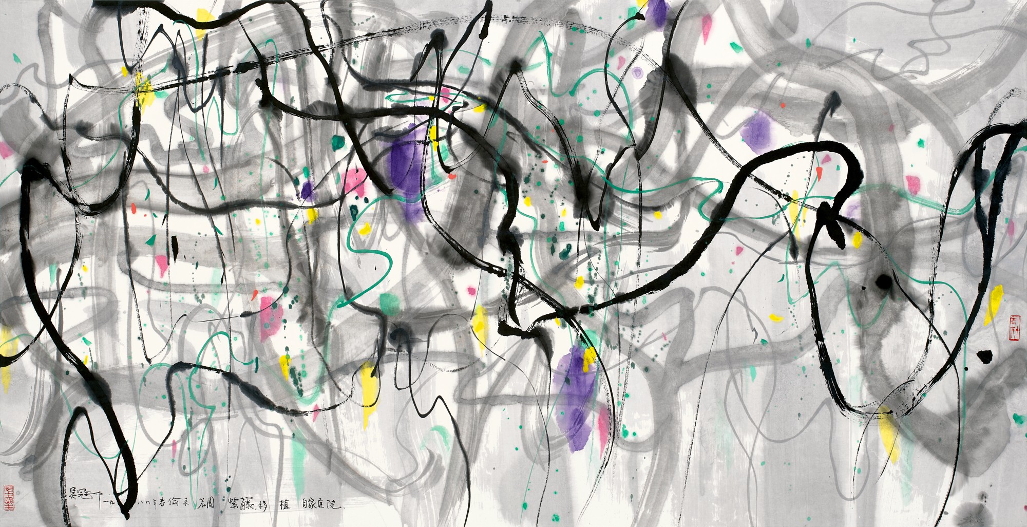 Wu Guanzhong, Wisteria