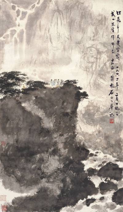 Fu Baoshi, Viewing a Towering Waterfall