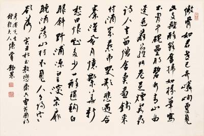 Tai Jingnong, Poem in Xingshu
