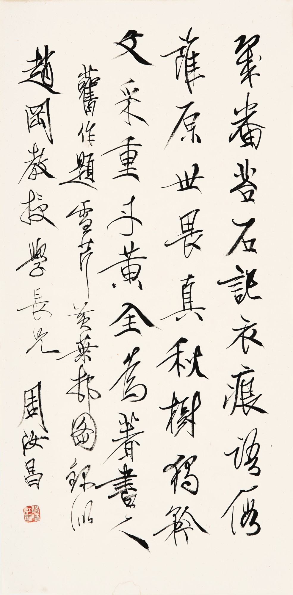 Zhou Ruchang — Zhou Ruchang,  Poem in Xingshu