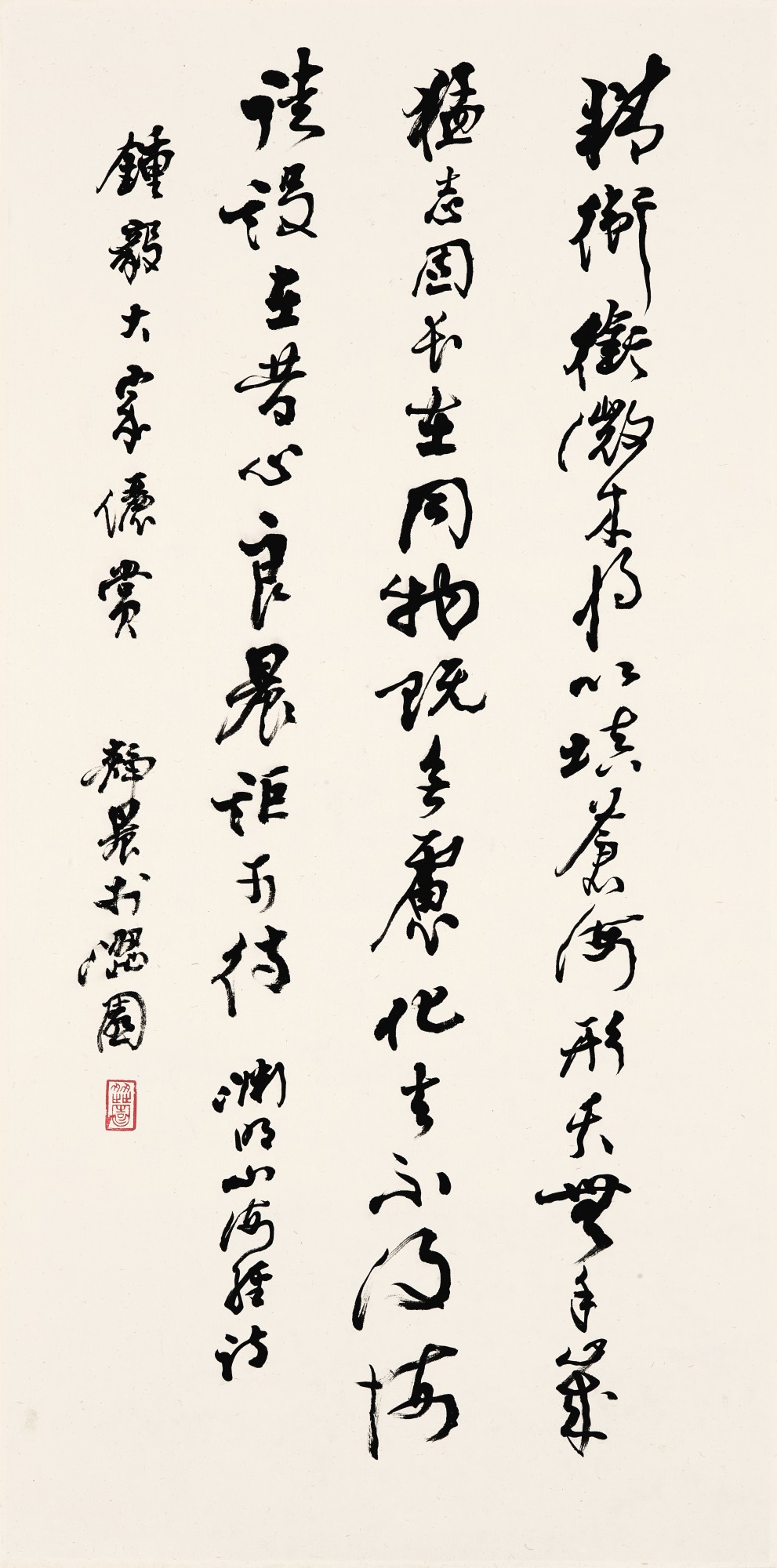 Tai Jingnong, Poem by Tao Yuanming