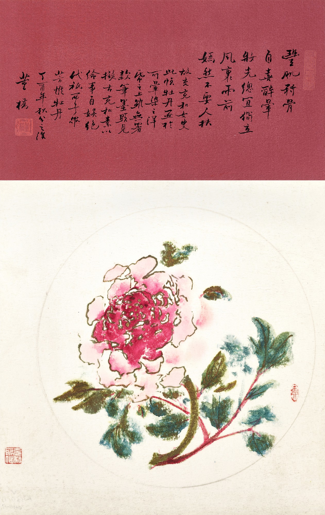 Zhang Chonghe, Peony