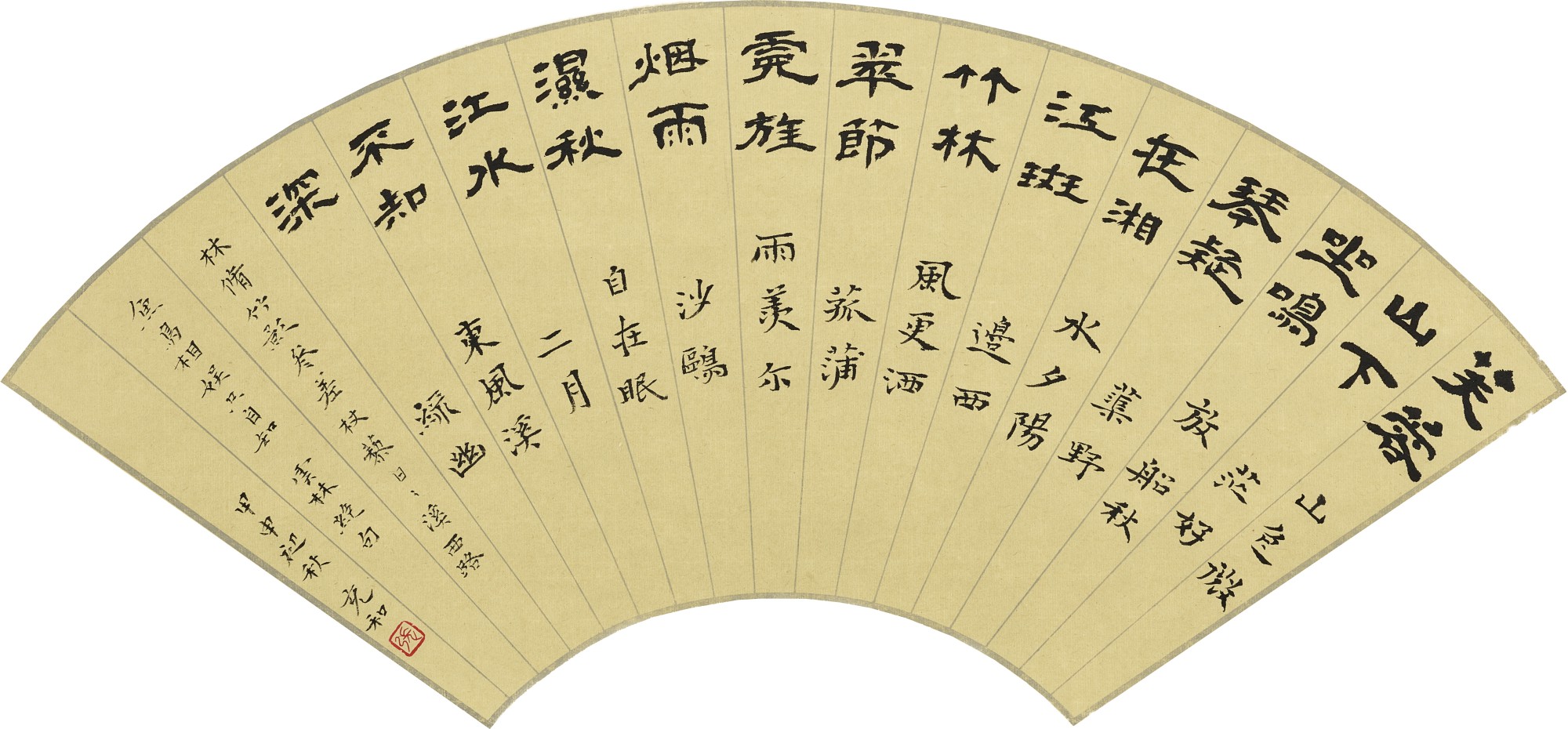 Zhang Chonghe, Calligraphy