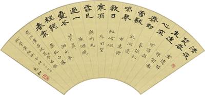 Zhang Chonghe, Poems in Lishu