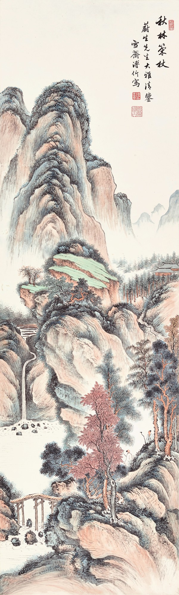 Pu Jin