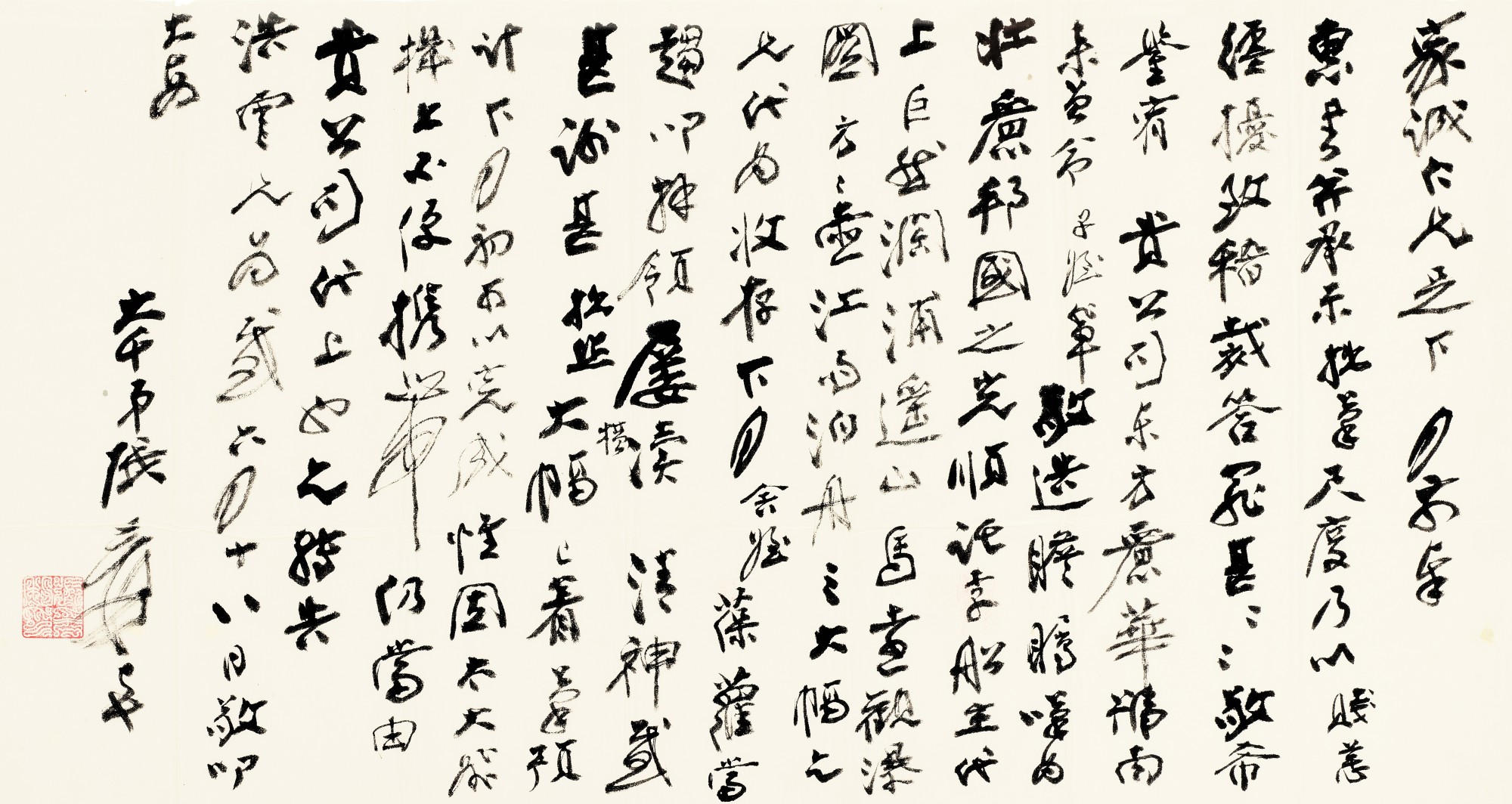 Zhang Daqian (Chang Dai-chien, 1899-1983) — Zhang Daqian (Chang Dai-chien, 1899-1983), Letter to Ren Jiacheng