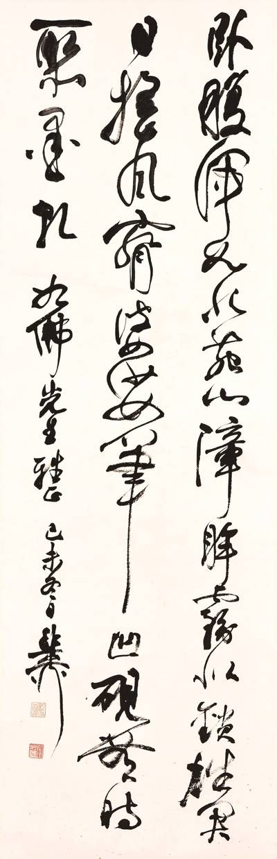Xie Zhiliu, Calligraphy in Xingshu