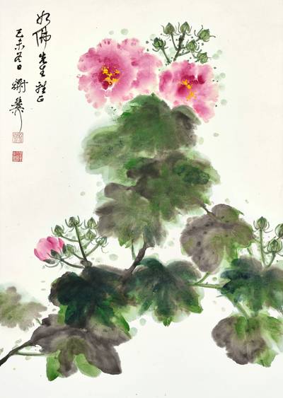Xie Zhiliu, Hibiscus