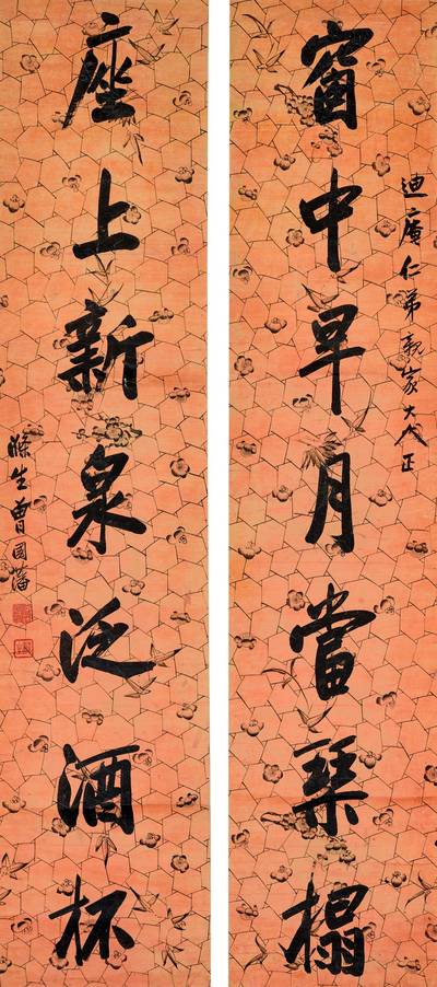 Zeng Guofan, Calligraphy Couplet in Xingshu I