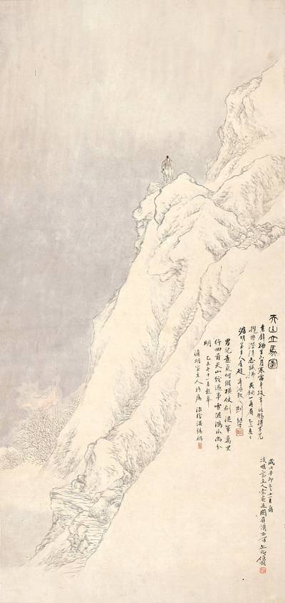 Ren Yu, Riding Horse in Tian Shan