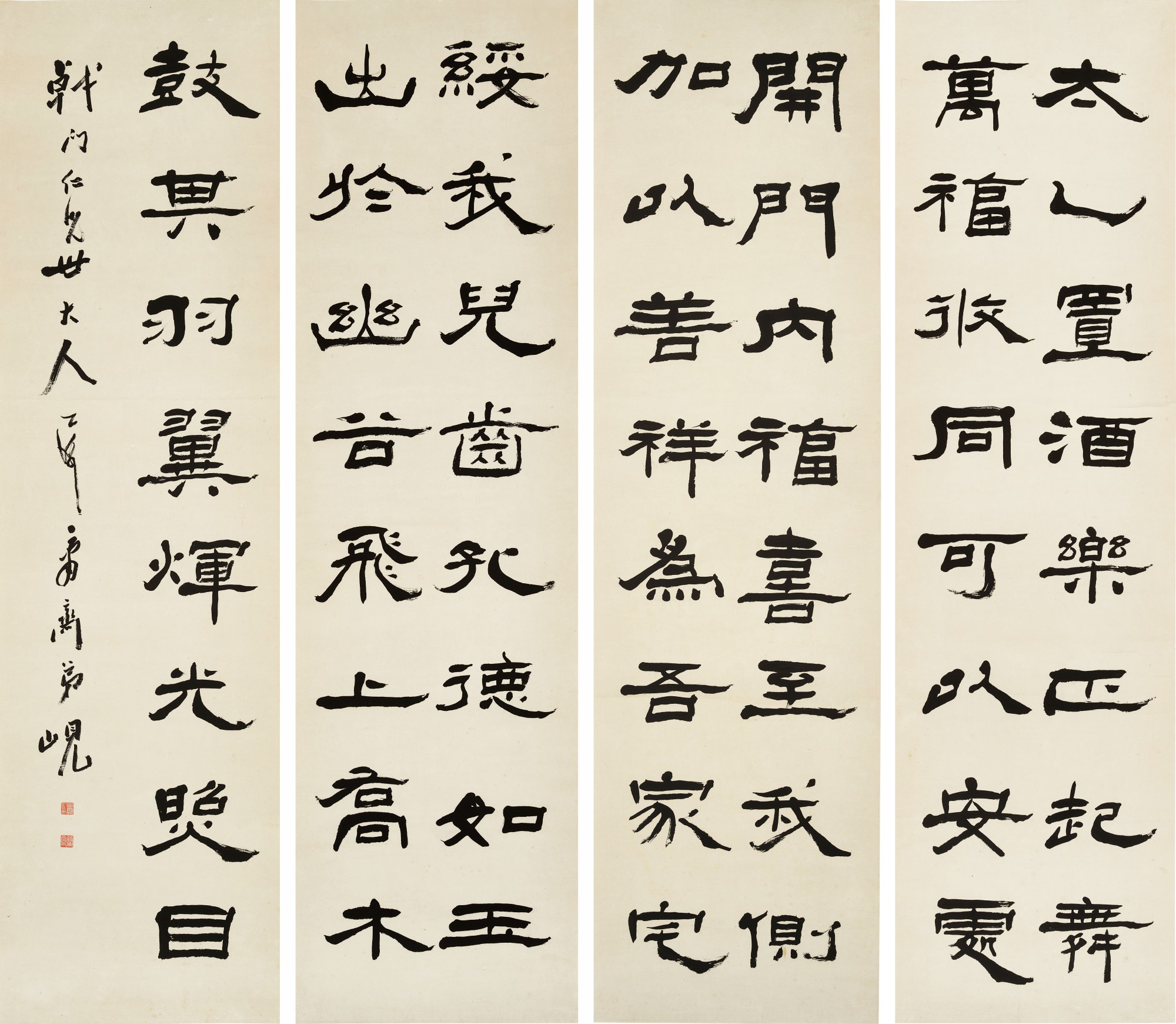 Yang Xian — 楊峴 隸書〈焦氏易林注〉| Yang Xian, Calligraphy in Lishu