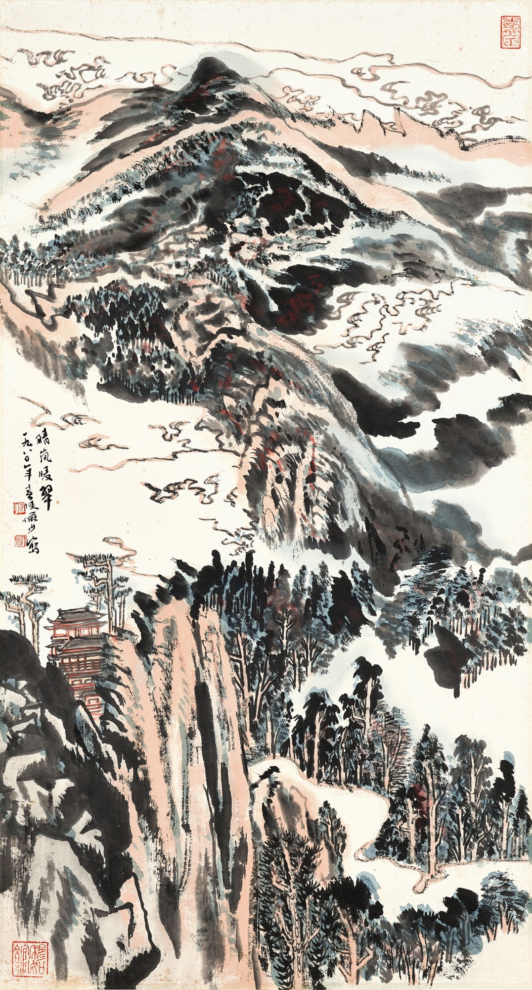Lu Yanshao, Mountains in Sunshine
