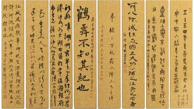 Rao Zongyi, Calligraphy in Eight Scripts