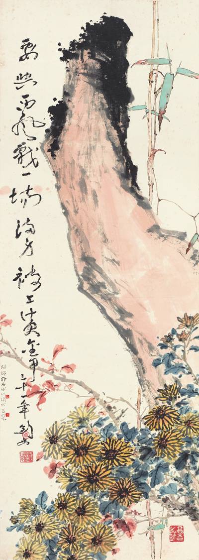 Gao Jianfu (1879-1951); Yang Shanshen (1913-2004), Chrysanthemums and Bamboo