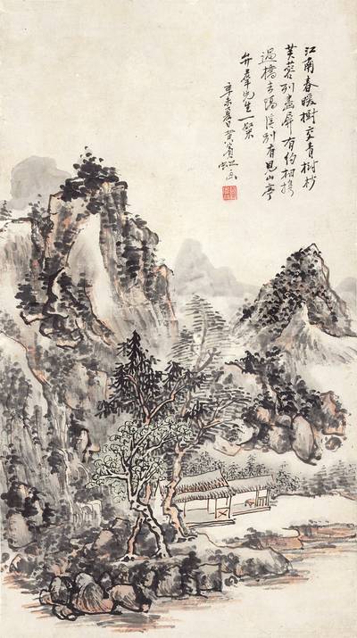 Huang Binhong, Studio in Solitude