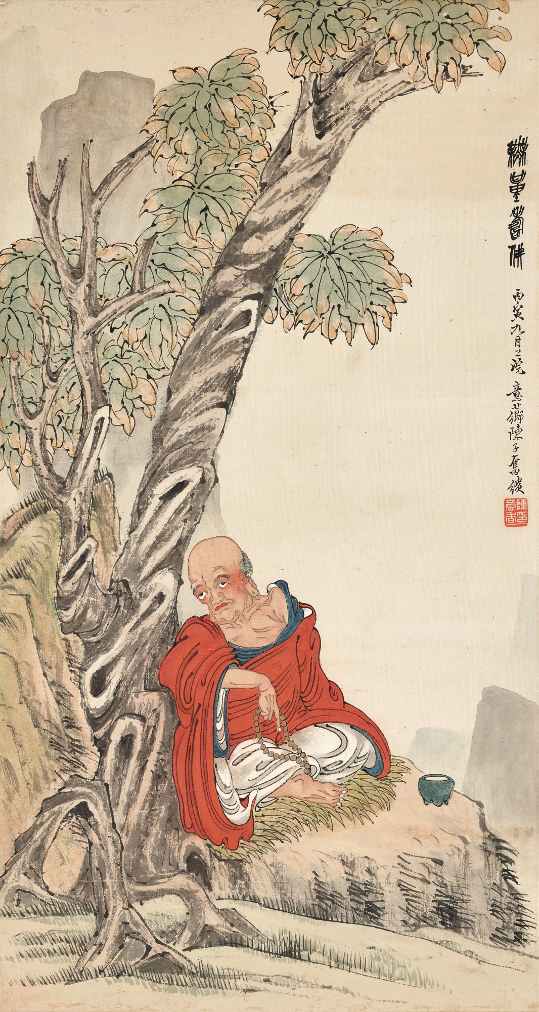 Chen Zifen