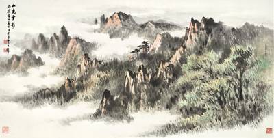 Huang Junbi, Mountains in Mist