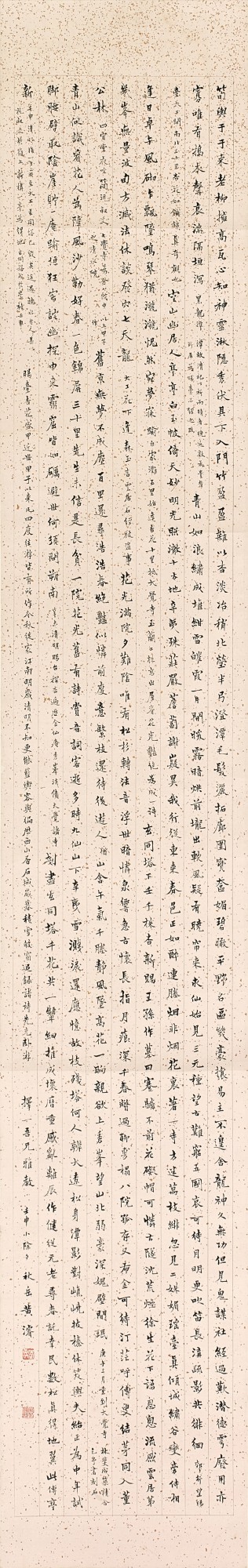 Huang Jun, Poems on Xishan Excursion